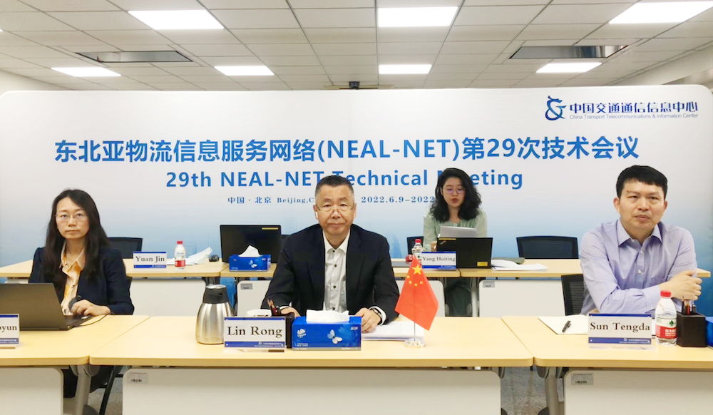 neal-net中方會議現(xiàn)場.jpg